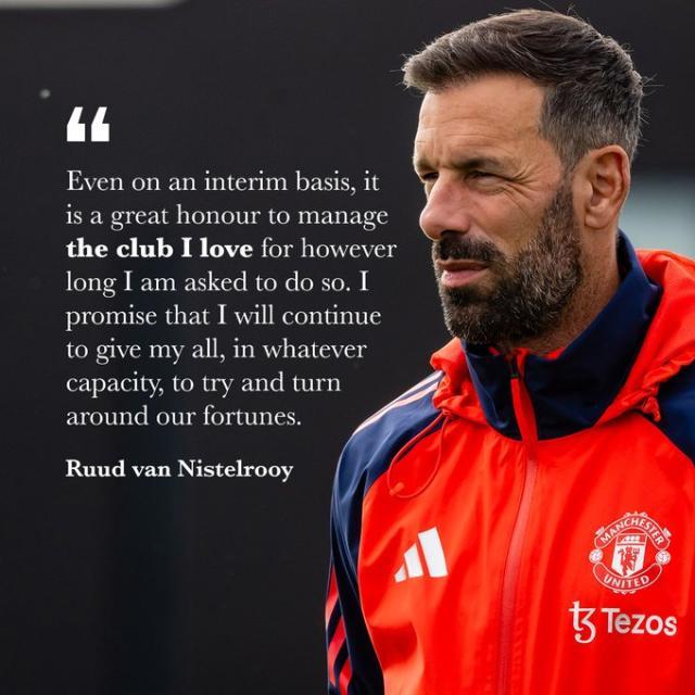 范尼致球迷：扭转赛季为时不晚，现在开始重新赢球