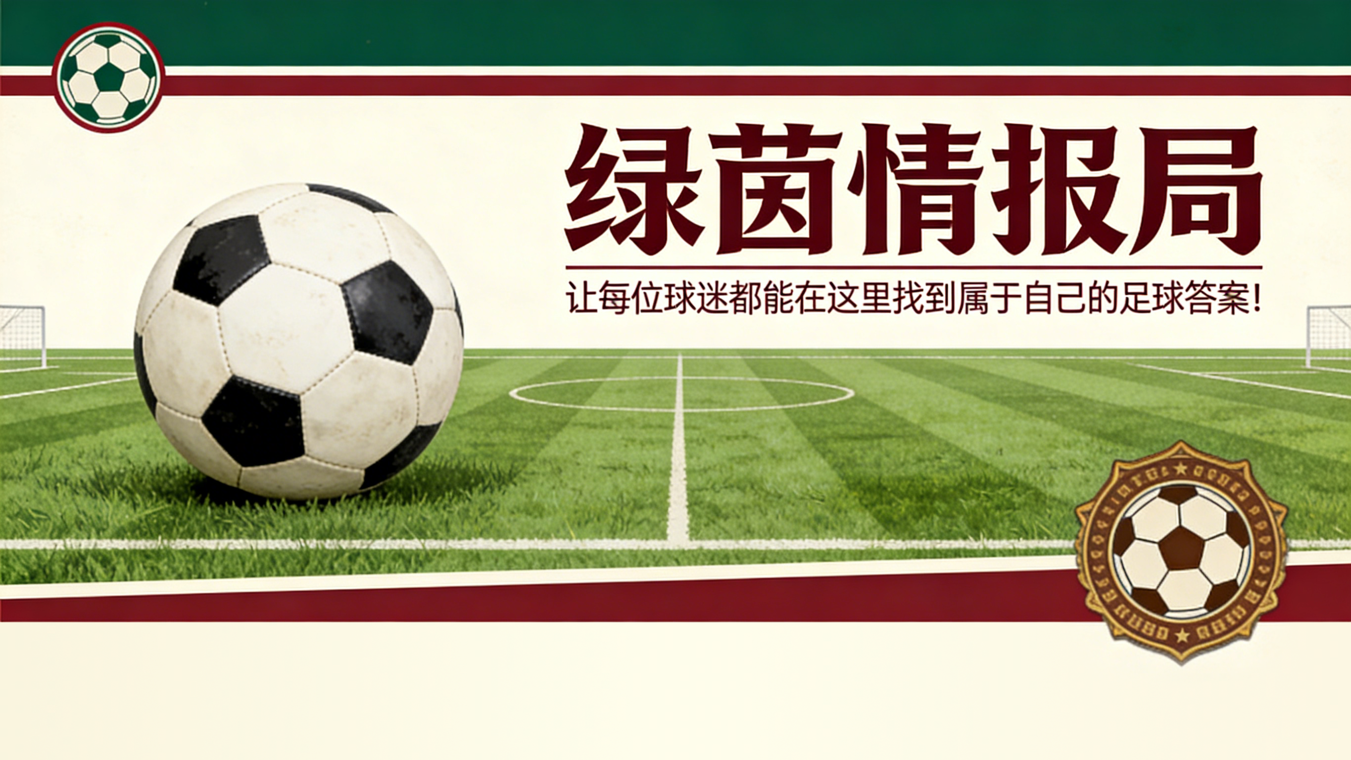 亿万28下载-马尔基尼：“球队倒退三个月，团队脱离现实”