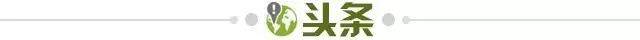 亿万28官网-【早报】国米让二追三，晋级意杯决赛！